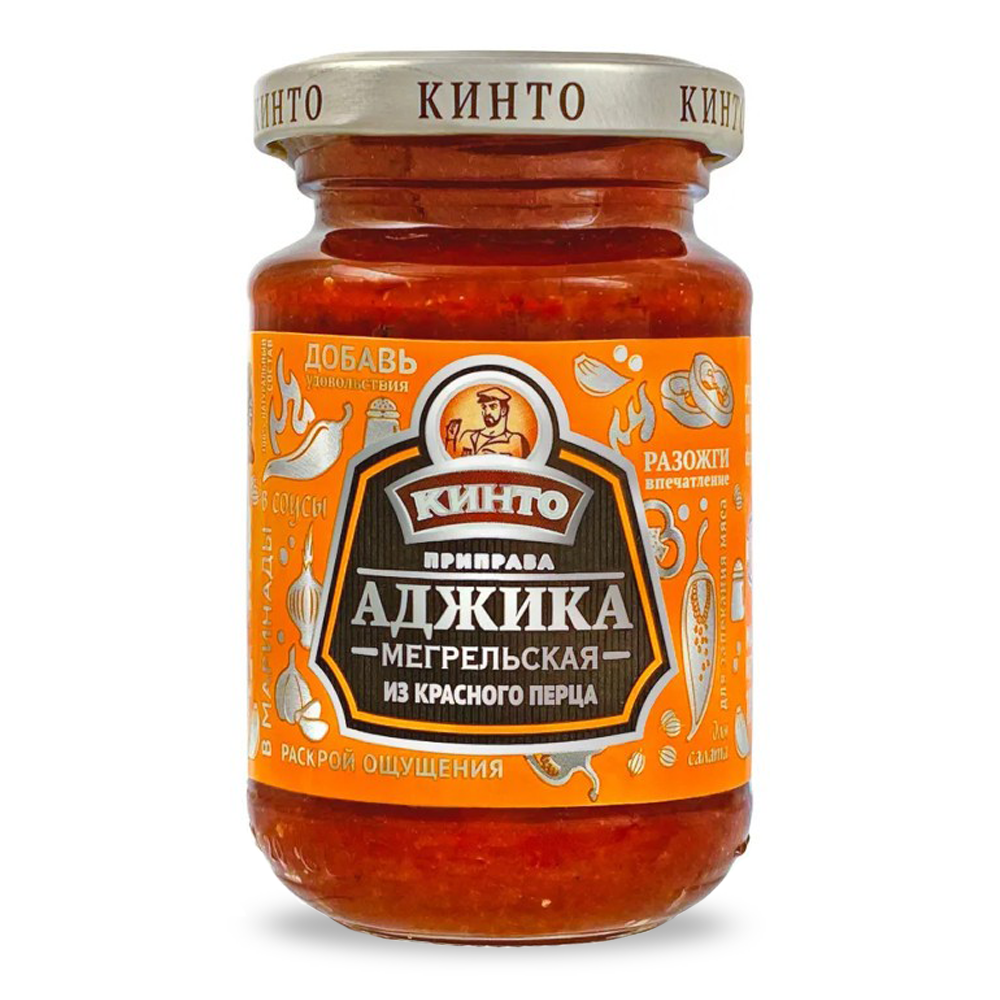 Sauce Adjika Megrelskaya – 6.88 oz (195gr)